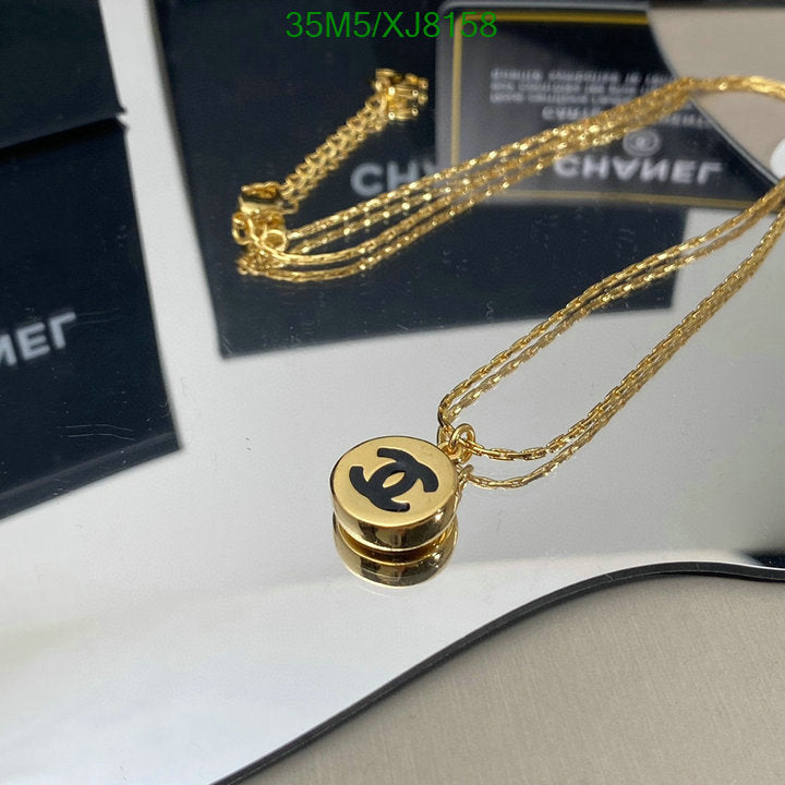 SAMC - CHL Jewelry Necklace - 228