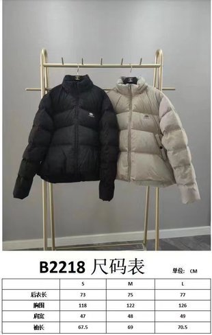 SAMC - Mix Jackets - 113
