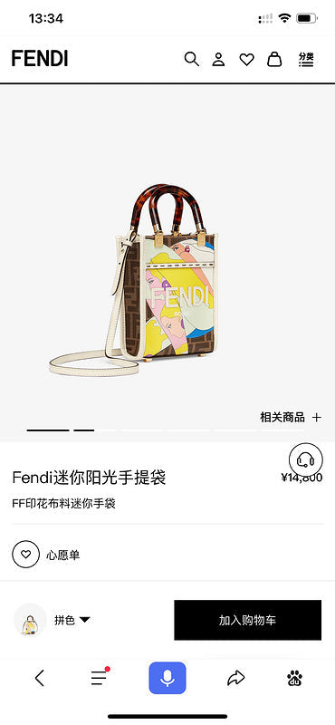 Glami - GlamiE Bags - 259