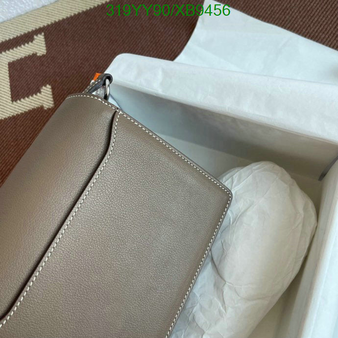 SAMC - HMS Bags - 473