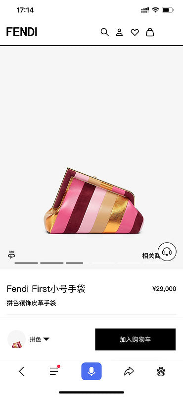 Glami - GlamiE Bags - 314