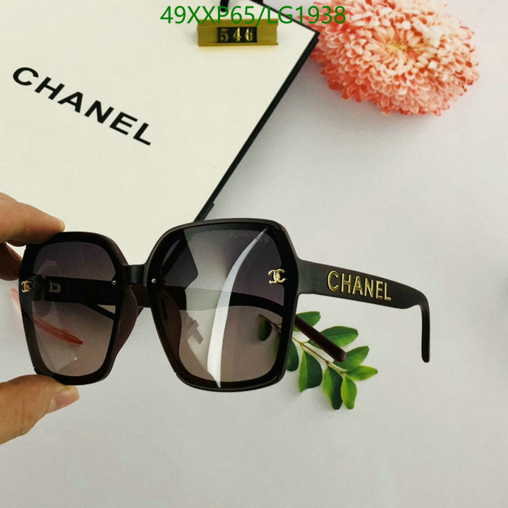 SAMC - CHL Glasses - 541