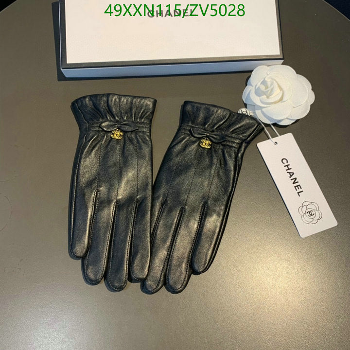 SAMC - CHL Gloves - 255