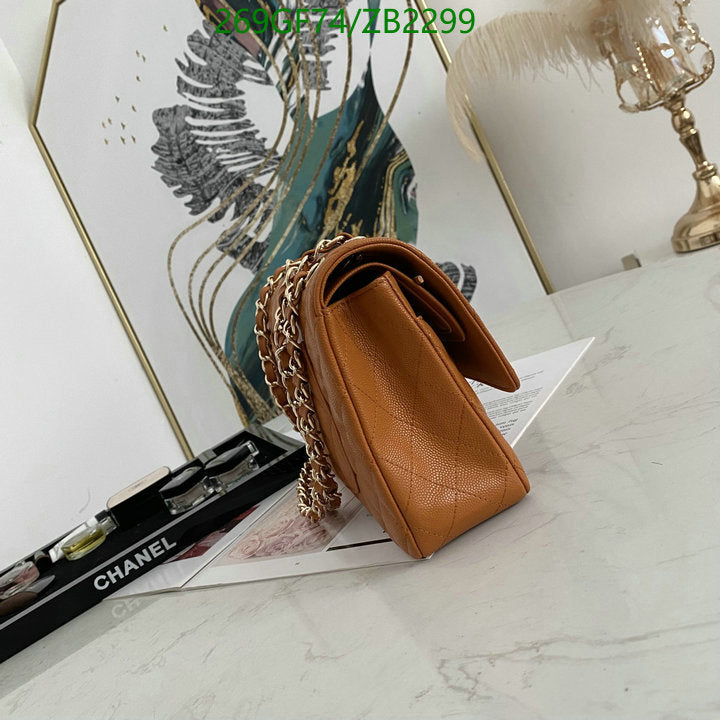SAMC - CHL Bags - 636