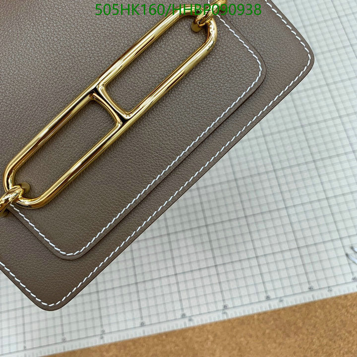 SAMC - HMS Bags - 505
