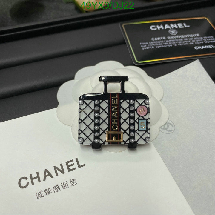 SAMC - CHL Jewelry Brooch - 031