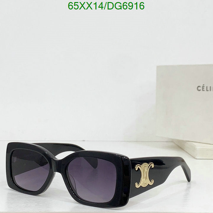 SAMC - COL Glasses - 019