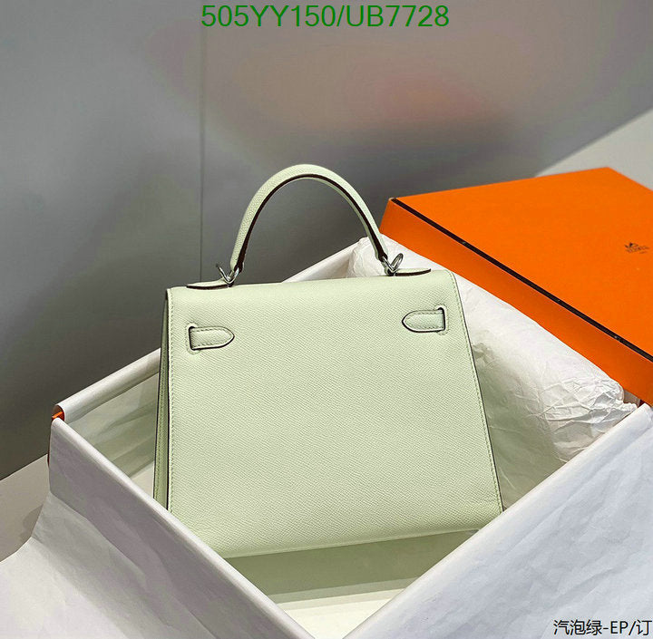 SAMC - HMS Bags - 524