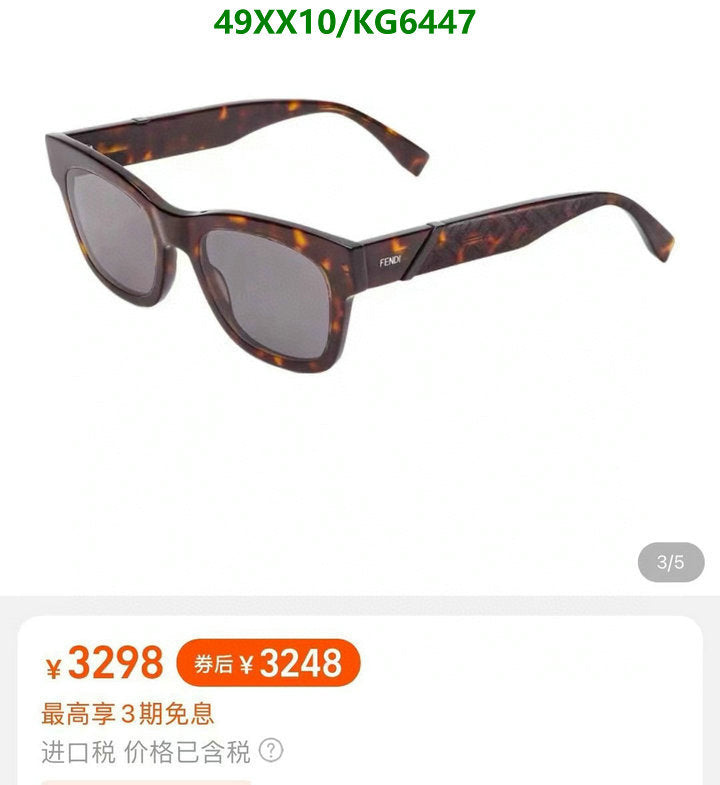 SAMC - FDE Glasses - 011