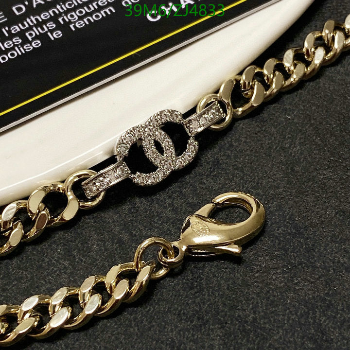 SAMC - CHL Jewelry - 1045