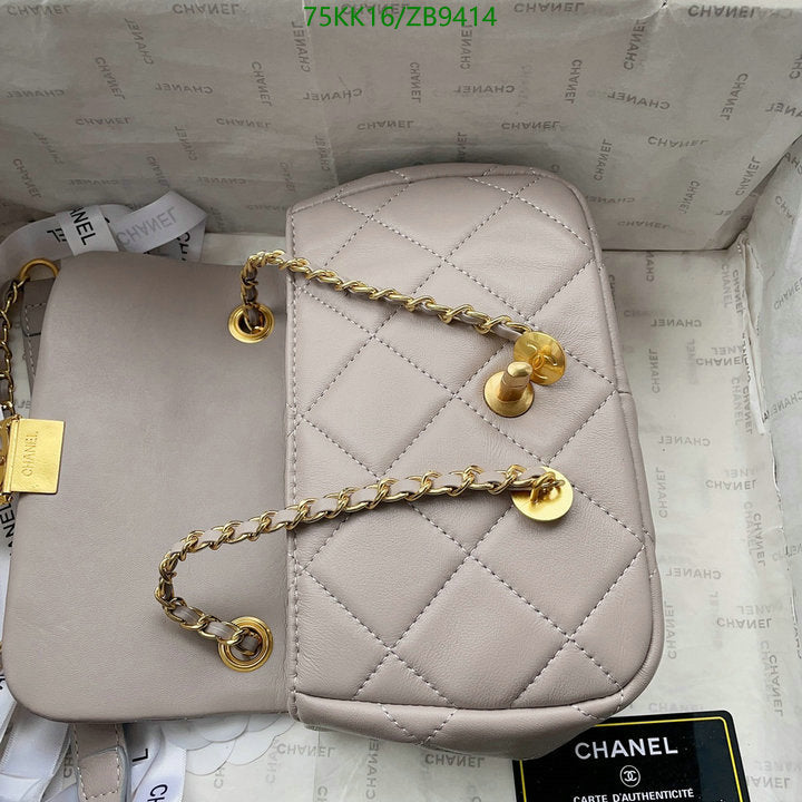 SAMC - CHL Bags Crossbody - 091