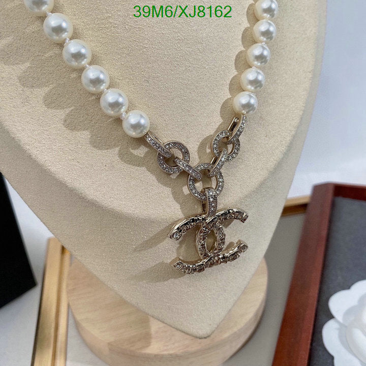 SAMC - CHL Jewelry Necklace - 220