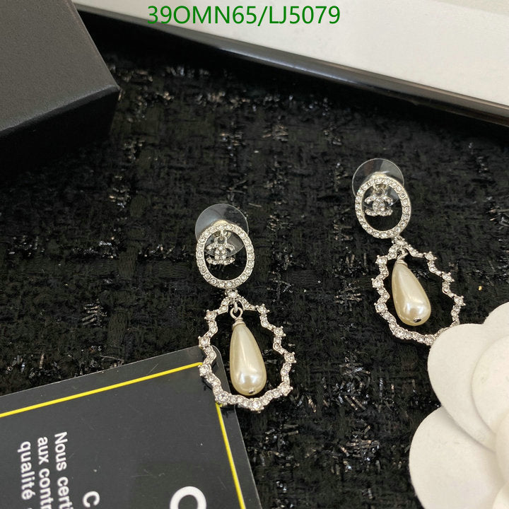 SAMC - CHL Jewelry - 1220