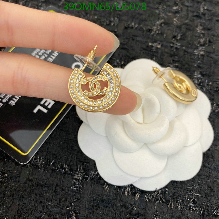 SAMC - CHL Jewelry Earrings - 605
