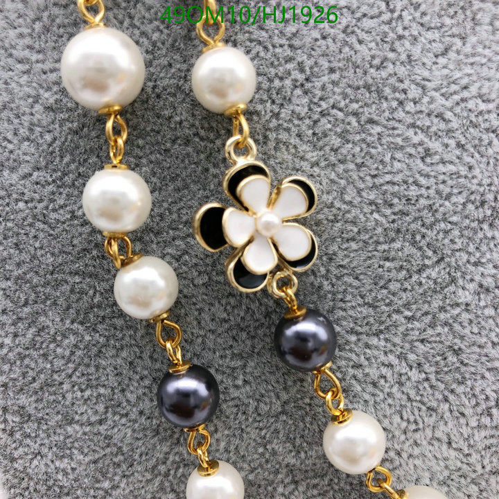 SAMC - CHL Jewelry Necklace - 202