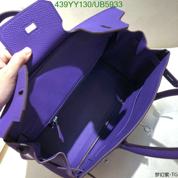 SAMC - HMS Bags - 659