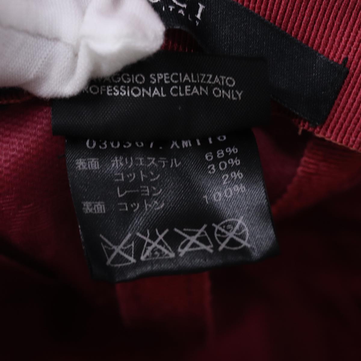 GUCCI GG Canvas Hat M Red 030367 hk1310