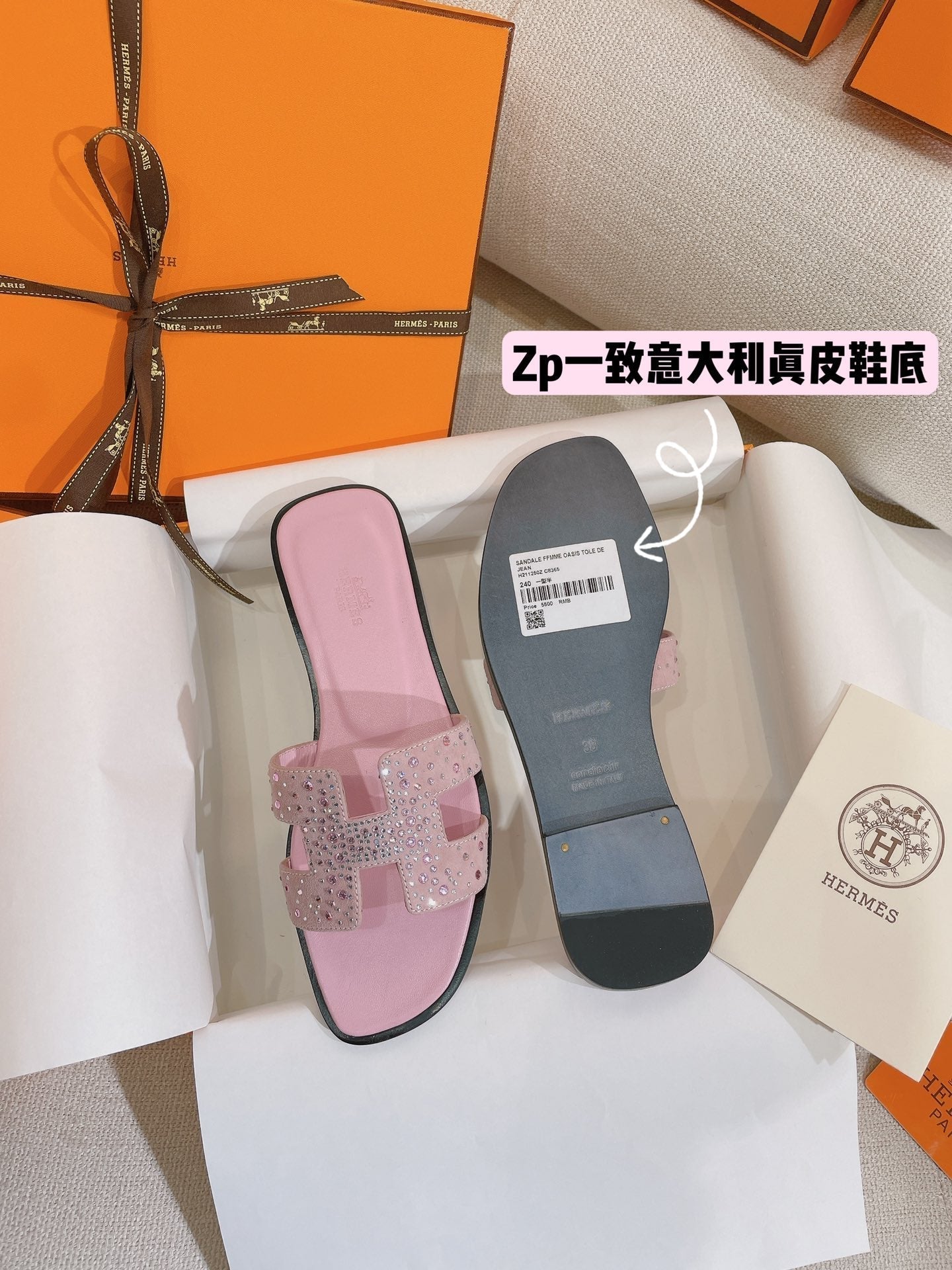 Luxury Shoes - GLAMIS - 320