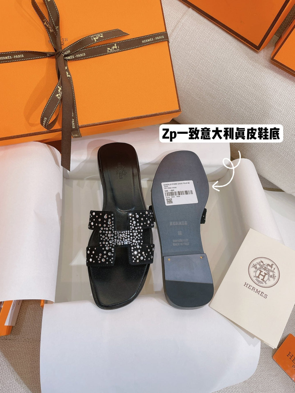 Luxury Shoes - GLAMIS - 324