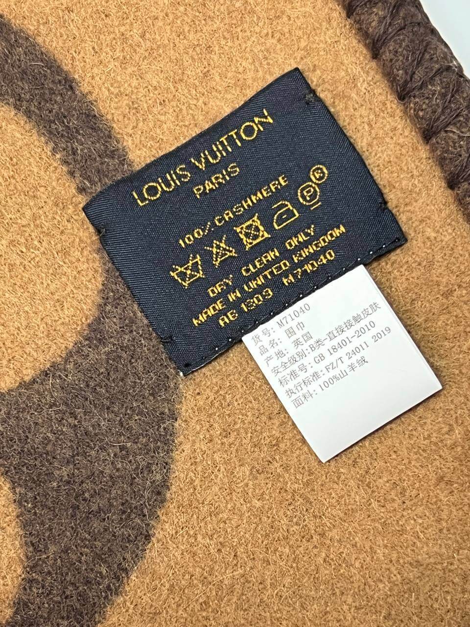 LV SWEET DREAMS SCARF
